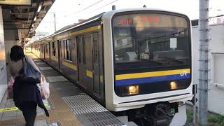 209系2100番台マリC414編成+マリC408編成蘇我発車