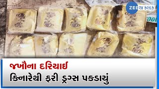 Kutch: More 10 packets of drugs seized off Jakhau coast, probe launched | Zee News