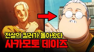 현상금 100억짜리 \