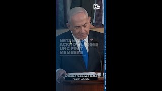 Netanyahu acknowledges University of North Carolina frat members.