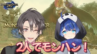 【モンハンライズ】サンブレイク来るまでに練習だ！/w蒼井ユキ【蒼井零 / Vtuber】