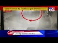 suspicious explosion heard in shapar veraval rajkot tv9gujaratinews