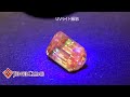 【ルース鑑別書付き】珍しいバイカラーのグロッシュラー！uvタイプ・バイカラーガーネット１．８０ＣＴ