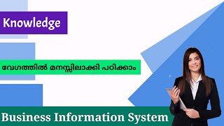 Mis: Knowledge |Business Information System |Malayalam Tutorial