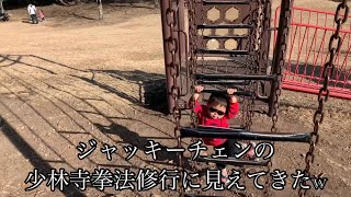 子どもをひたすら公園で遊ばせた＼( 'ω')/ﾊﾞｯ