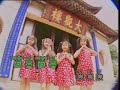 大合唱 恭喜新年好 七彩缤纷祝福您 official mv