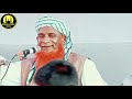 mv abdu rahim waz সুন্দর ইসলামিক রোহিঙ্গা ওয়াজ