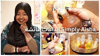 العطور السودانية | خمره الضفره | خمرة المسك |  خمرة المحلب |  خمرة سودانية | Sudanese perfumes