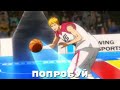 shadowraze pif paf basketball kuruko last game amv edit