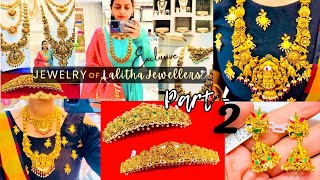 నా ఒళ్ళు అంత బంగారం కాను ✨💍  Part -2 | My Last Gold Jewellery shopping in this year | 2024 | Vlog