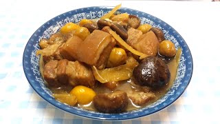 冬菇炆五花肉 / 加栗子 / 調味簡單沒難度 Braised Pork Belly with Mushroom and Chestnut 【20無限】