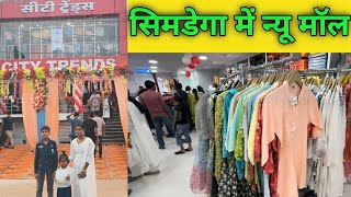 Simdega me new mall open | City Trends Mall Of Simdega