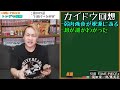 【ワンピース考察】決着はまだついてない！？地下の秘密の部屋で最終決戦！最新1049話【one piece最新話ネタバレ】