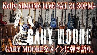 KellySIMONZ LIVE!!～GARY MOOREを中心に弾き語ります。