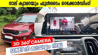 Kia sonet OE 10 inch ഡിസ്പ്ലേൽ 3D 360 ക്യാമറ activated Wirecut ചെയ്യാതെ + Full calibration #kiasonet