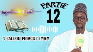 (12ème)partie SERIGNE FALLOU MBACKE IMAM AL QURAN