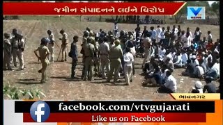 Bhavnagar: Villagers of Padvana boycotted 'Gunotsav' over Farmers protesting Land Acquisition | Vtv