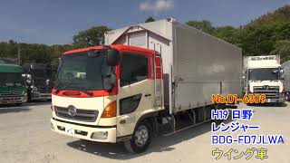 中古トラック H19 日野 レンジャー BDG-FD7JLWA ウイング車＜01-4309＞