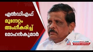 കോണ്‍ഗ്രസ് മുന്നൊരുക്കത്തെ പരോക്ഷമായി വിമര്‍ശിച്ച് കെ മോഹന്‍കുമാര്‍