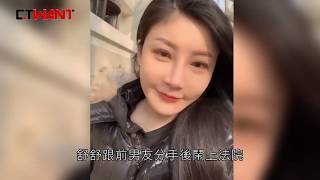 CTWANT 社會傳真 / F奶掉鑽石工地女神愛吃嫩草　舒舒這次「搞大了」