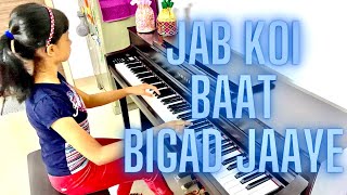 Jab Koi Baat Bigad Jaaye Piano Cover | Kumar Sanu | Sadhana Sargam