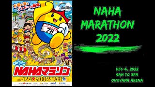 那霸馬拉松 NAHA MARATHON 2022 台灣跑者全紀錄