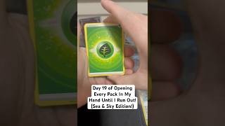 Day 19 of Opening Every Pack In My Hand Until I Run Out! (Sea \u0026 Sky Edition!) #tjacards #pokemontcg