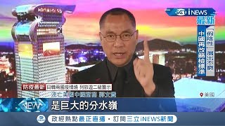 中國將犧牲湖北救經濟?!郭文貴爆:2/29重要分水嶺...｜記者周楷 黃大風｜【國際局勢。先知道】20200222｜三立iNEWS