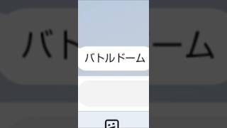 【歌詞ドッキリ】まさかの違う歌を友達が言ってしまう!!?w#歌詞ドッキリ #line #友達 #バニーガール #shorts