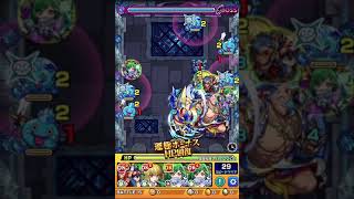 【モンスト】蔵王権現を攻略したのでボス戦の紹介