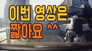 310회. 우리 보험사 직원 하는 말 \