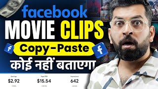 Copy Paste Video on Facebook and Earn Money | Facebook Monetization 2024 | Facebook Earning Proof
