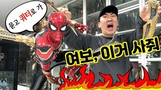 거대쓰~ 아이언 스파이더! 1/4 스케일!! [Ironstudios]