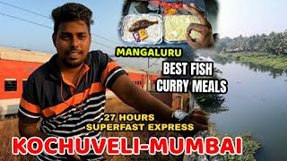 Kochuveli-LTT (Mumbai) | Super Fast Express | Soil Inside Running Train | Mumbai AJ Vlog