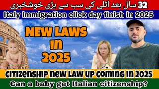 🇮🇹Italy Citizenship new law upcoming🔥|🇮🇹Italy  visa update|click day finish in 2025 #saleemrazavlogs