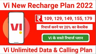 Vi New Recharge Plan 2022 | Vi Unlimited Data & Calling Plans | New Vi Plans | Vi Best Plan