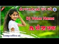 DJ VOICE VOCAL PACKS || DJ NAME VOCAL PACKS || DJ NAME STIDEO VOICE || ANUP OFFICIAL ST