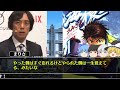 【原作改変】20年前の海猿事件、フジテレビ取締役『覚えてない』とバッサリ【ゆっくり解説】