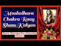 Mooladhara Chakra Raag Sham Kalyan | Music Therapy | Most Powerful Mantra