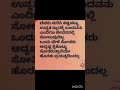 ಬೆವರು ಸುರಿಸಿ ಕಷ್ಟಪಟ್ಟು.. motivation quotes subscribe please @yashodagn3141