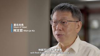 《就學篇》台北市雙語教育從小開始 讓孩子從小與世界接軌！