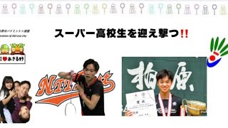 武井凜生　ラリー間カット❗️ スーパー高校生との対戦！！