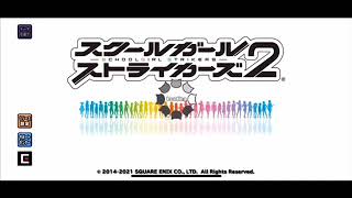 【スクスト】パートナーとコーデ公開。+おまけ