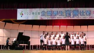 0062120131114，102年客家歌謠比賽，神圳國中自選曲