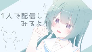 のんびりVALORANTです！