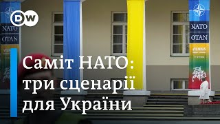 Саміт НАТО: три сценарії для України | DW Ukrainian