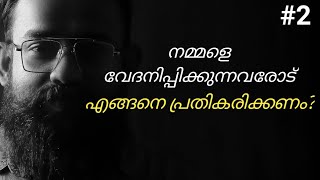 When People hurt you | Malayalam | Inspirational Video | Mkjayadev