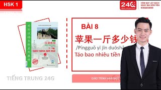 HSK 1| BÀI 8 - TÁO MỘT CÂN BAO NHIÊU TIỀN? | Tự học tiếng Trung Hán ngữ quyển 1 #giáotrìnhhánngữ