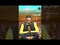 new eritrean music 2021 tedalo endyamo ተዳሎ ኣንድያሞ