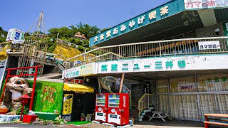 怖すぎる、アトラクションが全て動かない壊れている現役廃墟遊園地「ガマランド」B級スポット茨城県つくば市